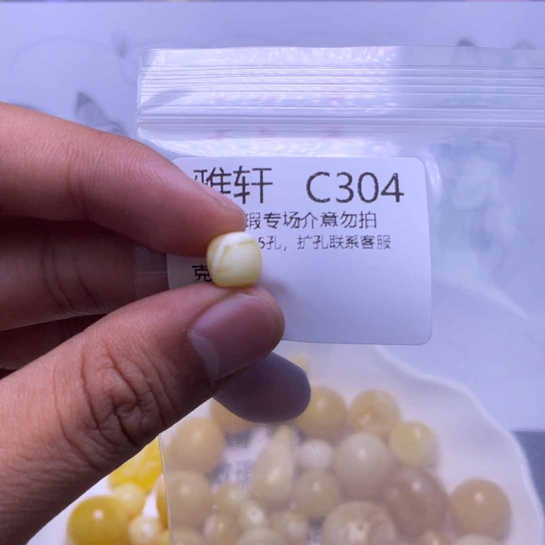 琥珀未镶嵌珠宝奇石