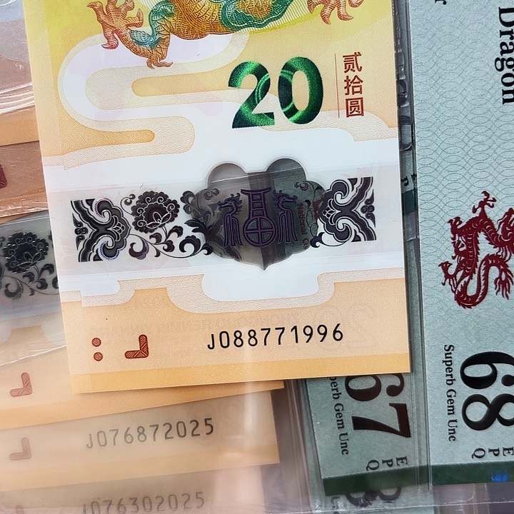 塑料欧*K088771996…………