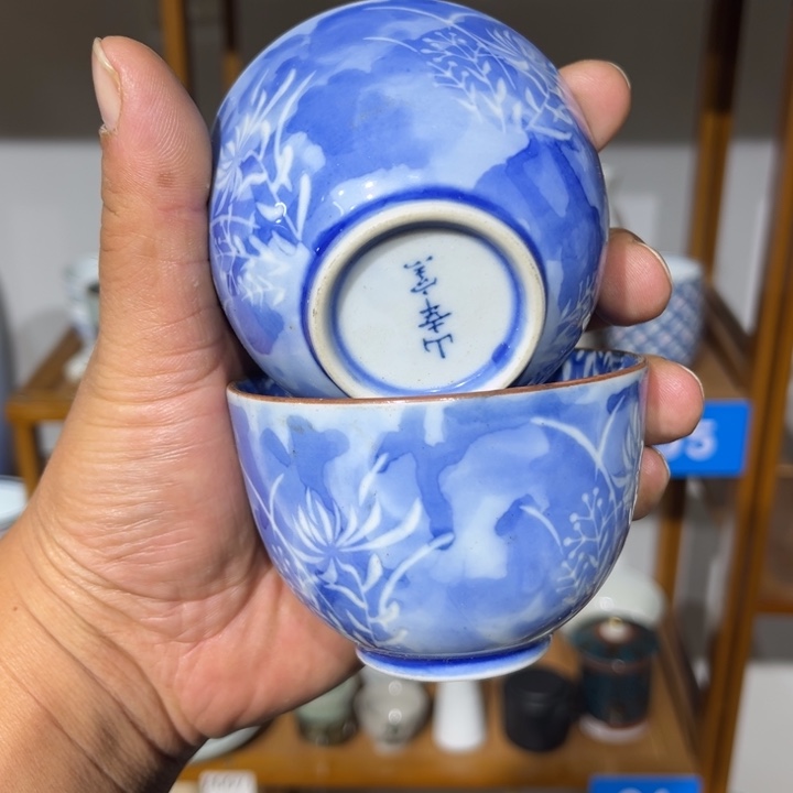 茶盏满25包邮默认微瑕凑凑单11