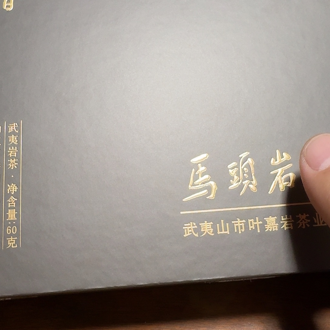 陶小郝杯子杯子杯子杯子