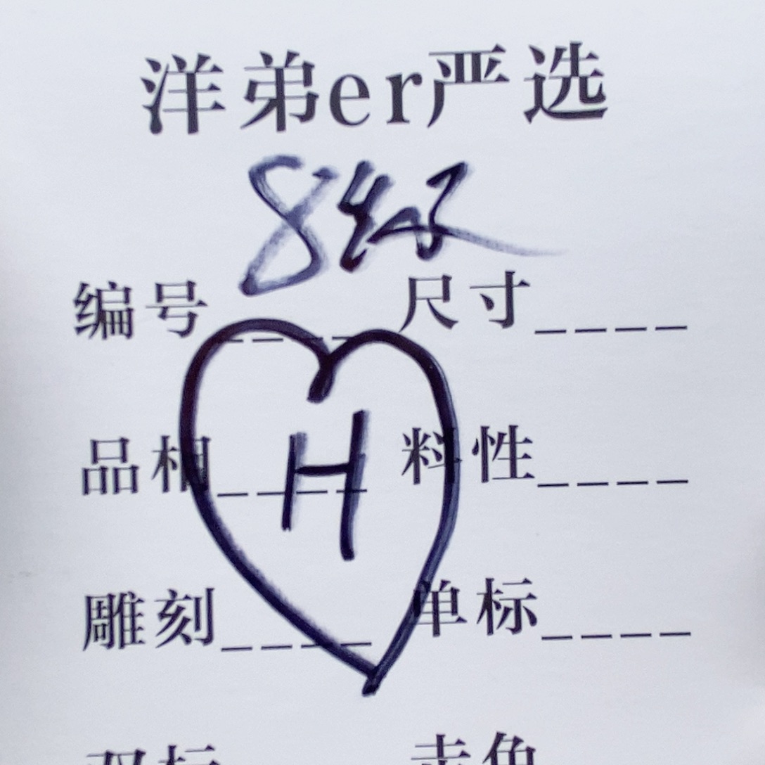 牛***仔星月菩提手串手钏