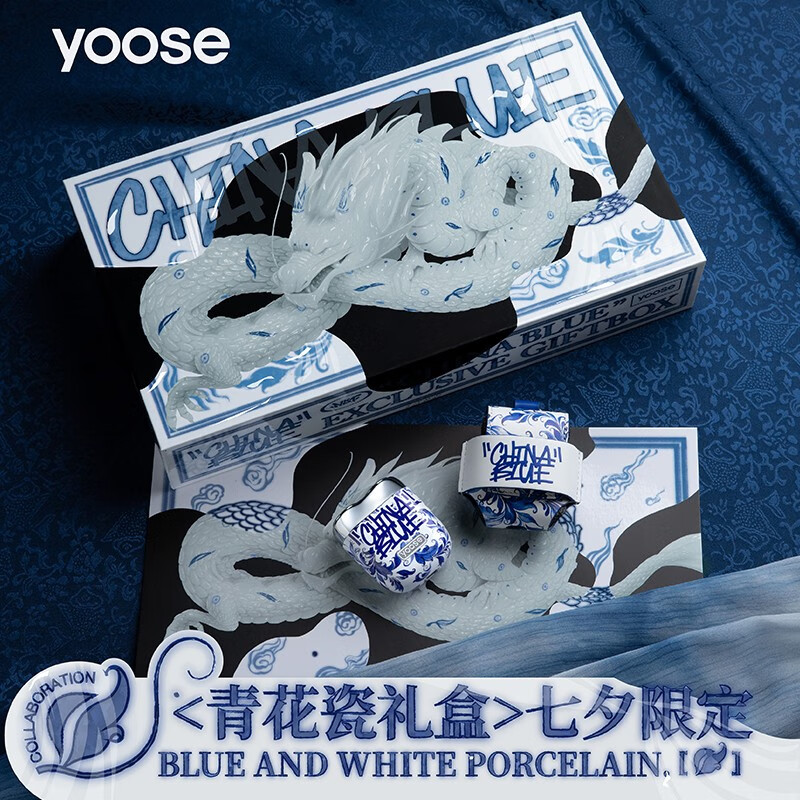yoose/有色电动剃须刀便携刮胡刀青花瓷礼盒款男士胡须刀快充防水