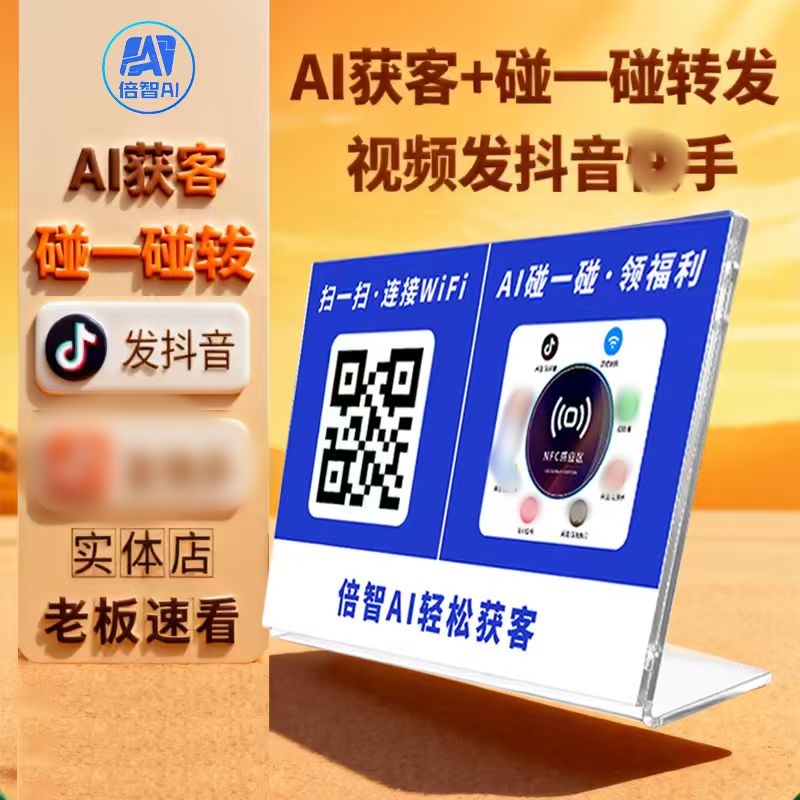 【同城商家】AI智能好评一件全平台分发拓客神器一对一专业服务