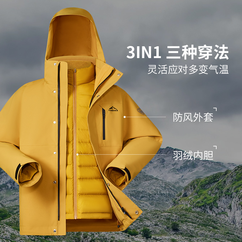 坦博尔新款羽绒服情侣户外可脱卸内胆外套TEF560531D