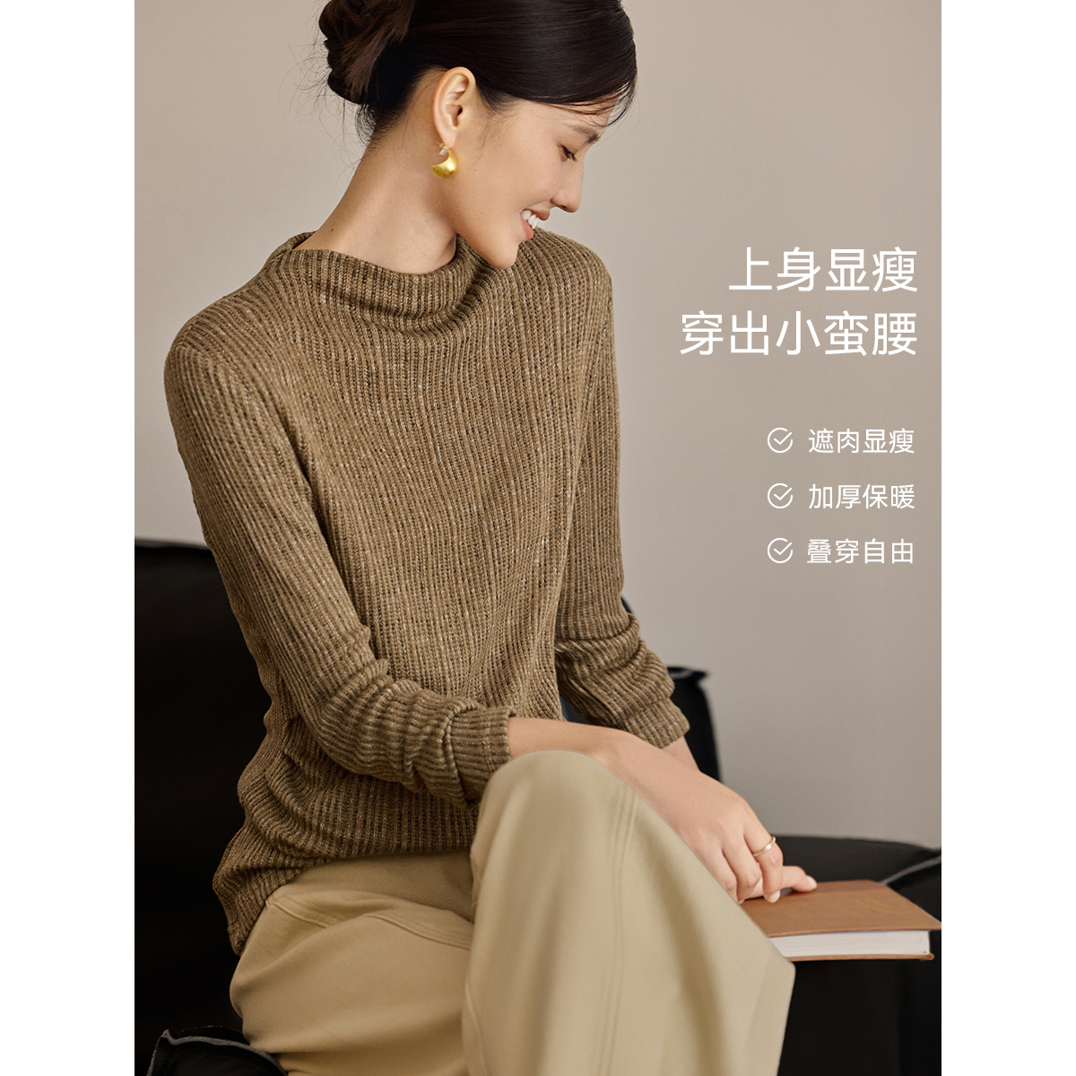 XWI/欣未【显瘦小蛮腰】针织条纹内搭T恤收腰温暖加厚打底衫B001