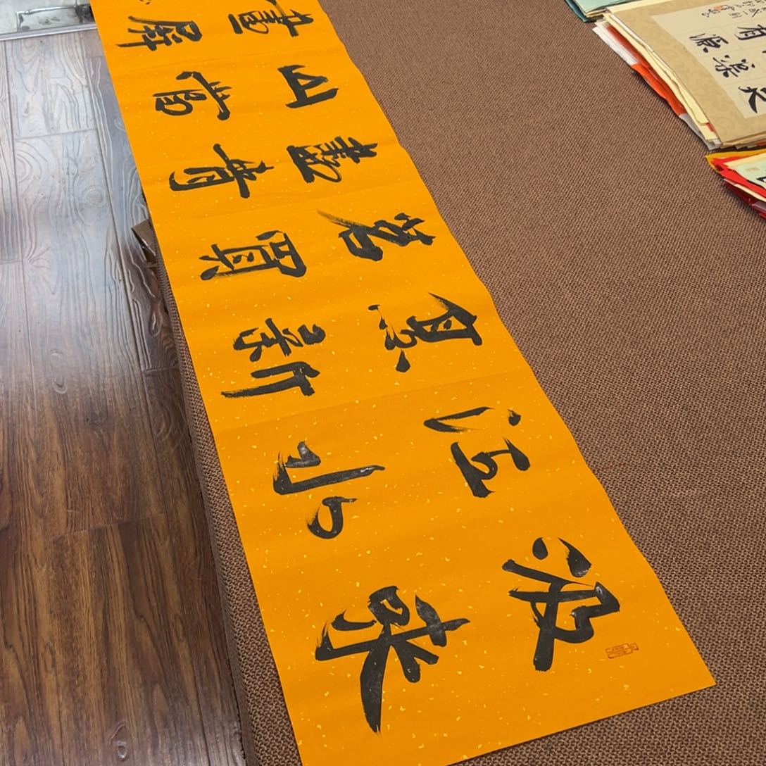 书法子墨艺术刘相玉书法作品