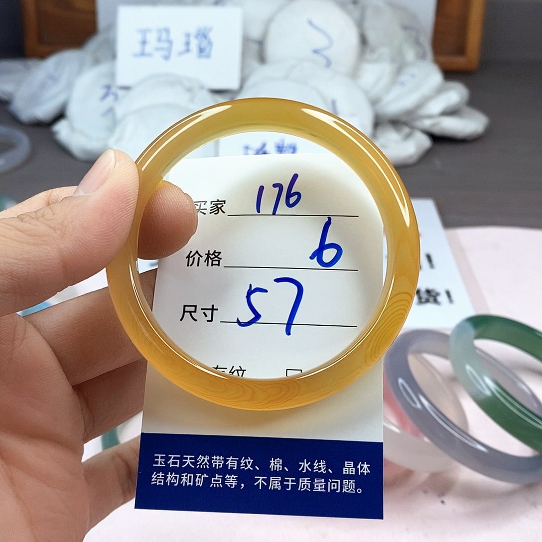 玛瑙/玉髓手镯未镶嵌176