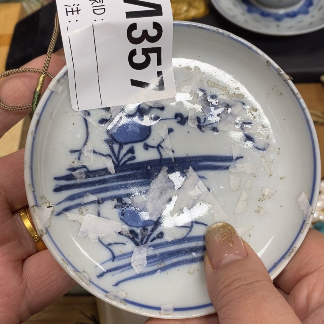 瓷瓷瓷瓷瓷瓷瓷瓷瓷瓷瓷