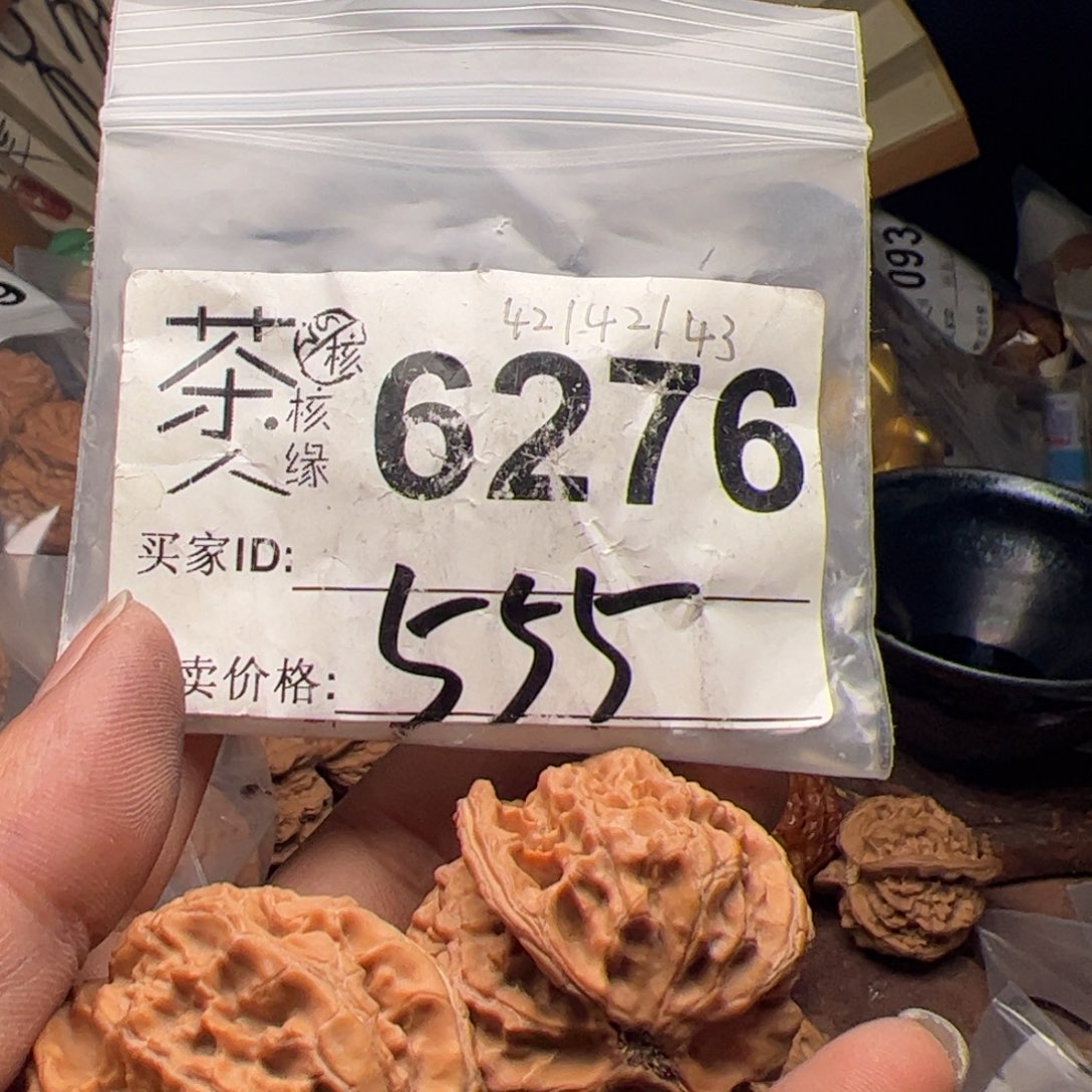 【闪购商品】文玩核桃吊坠今天