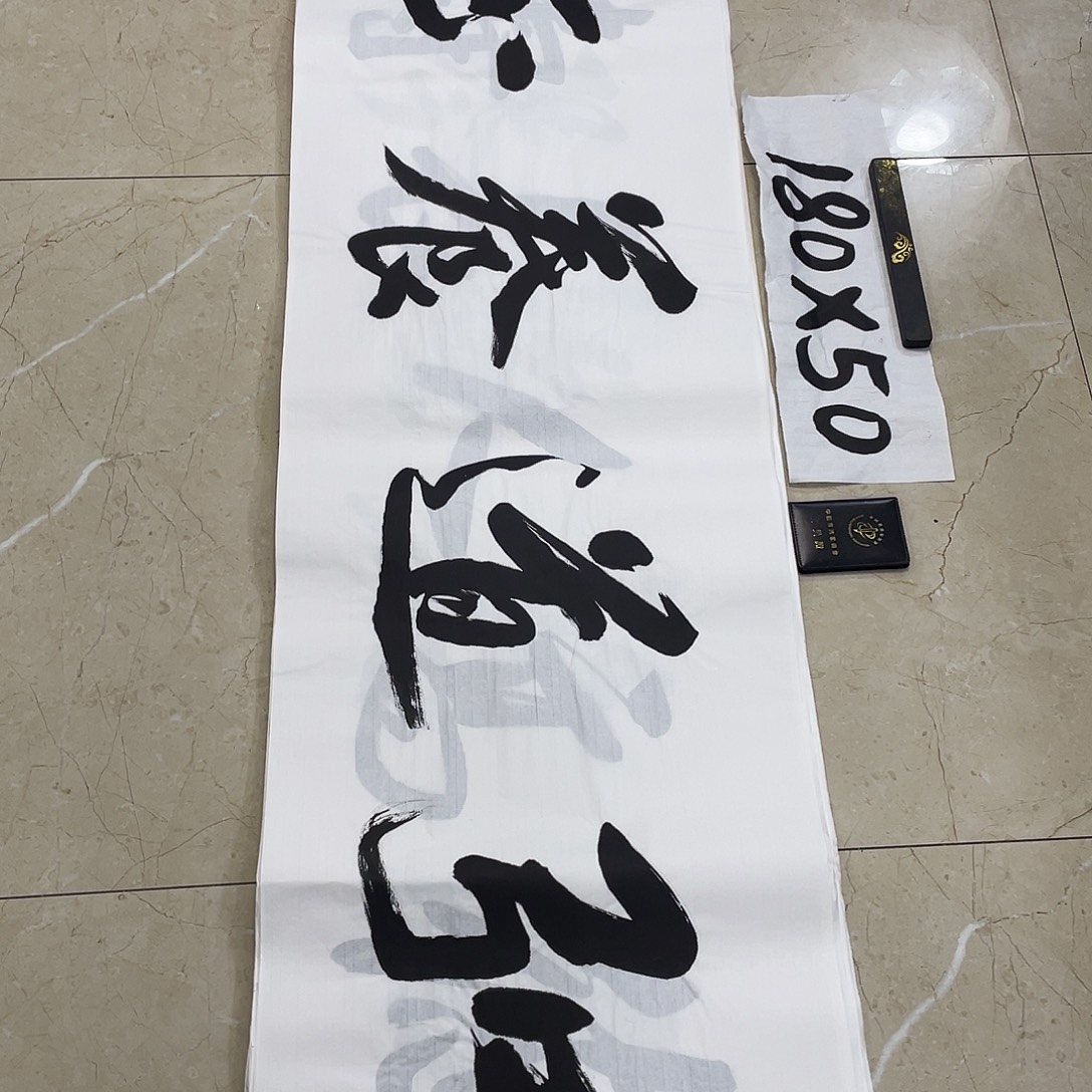 书法Lvqinzhenshufa