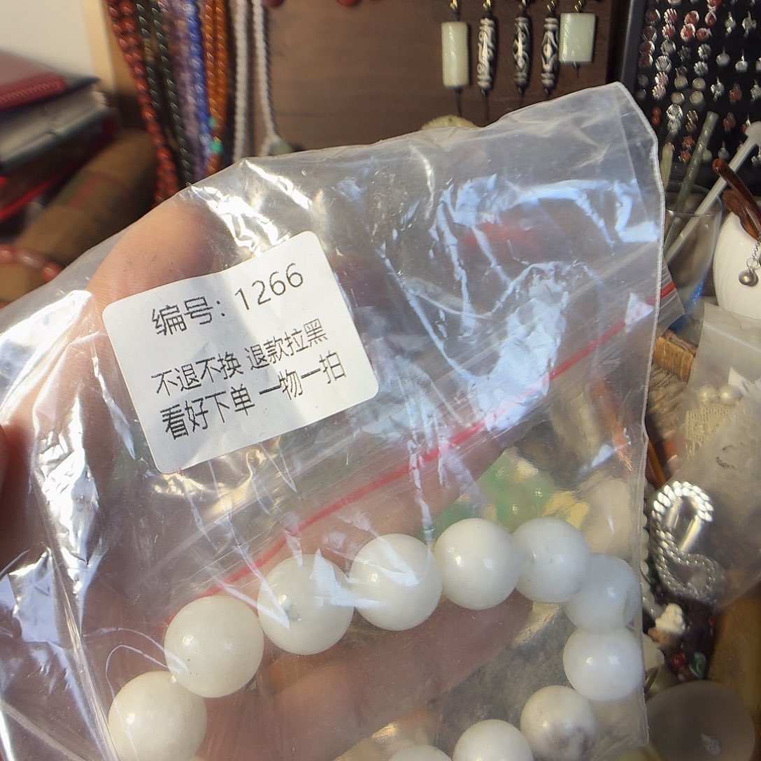 风***董花岗石铁合金1266。   00000000000