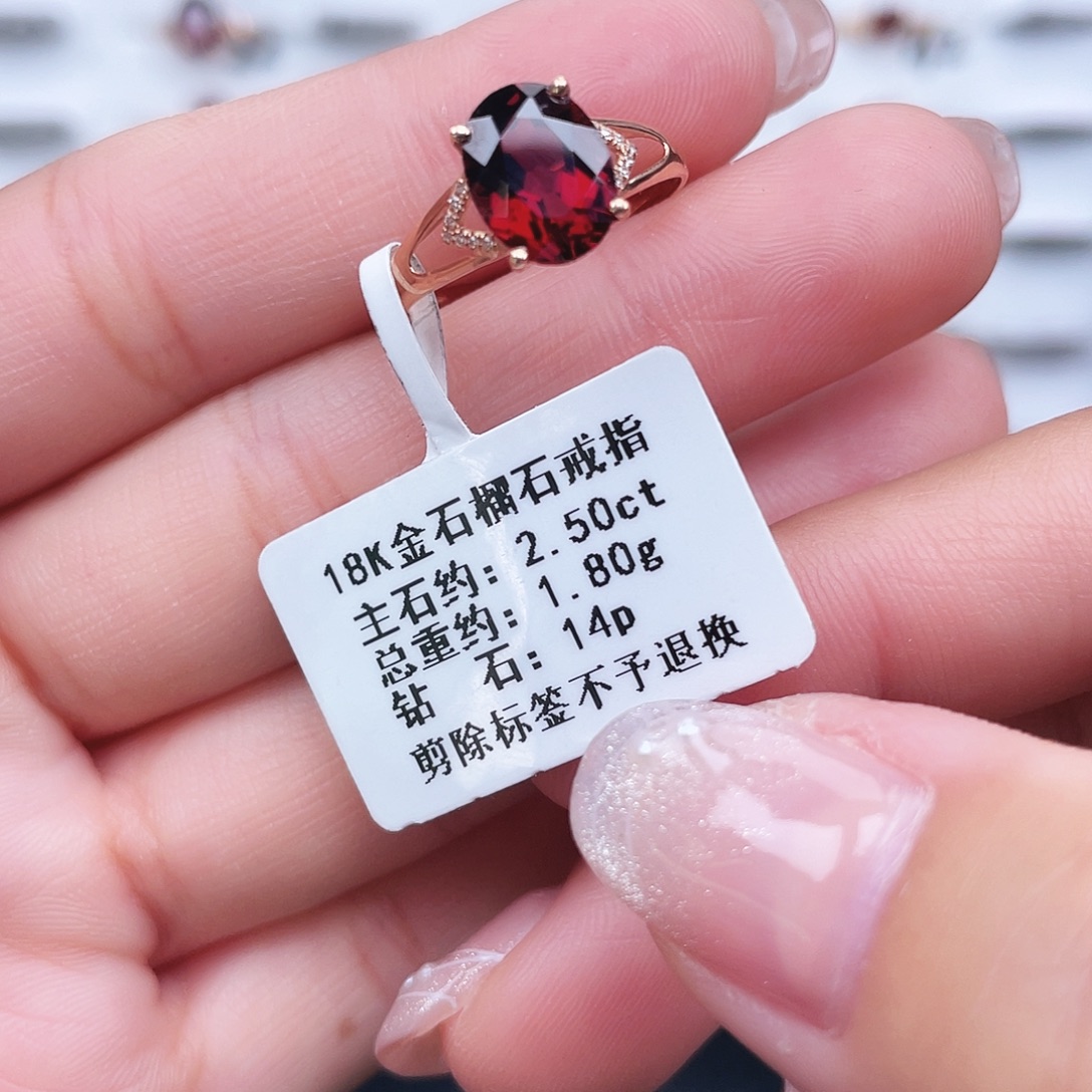 石榴石戒指18K金镶嵌