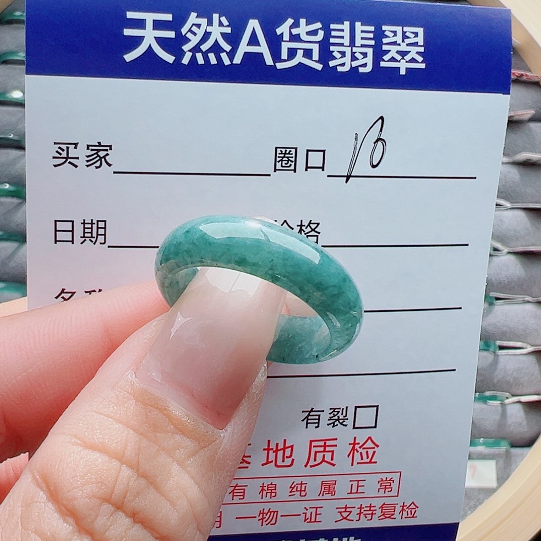 翡翠戒圈未镶嵌✨****✨戒圈