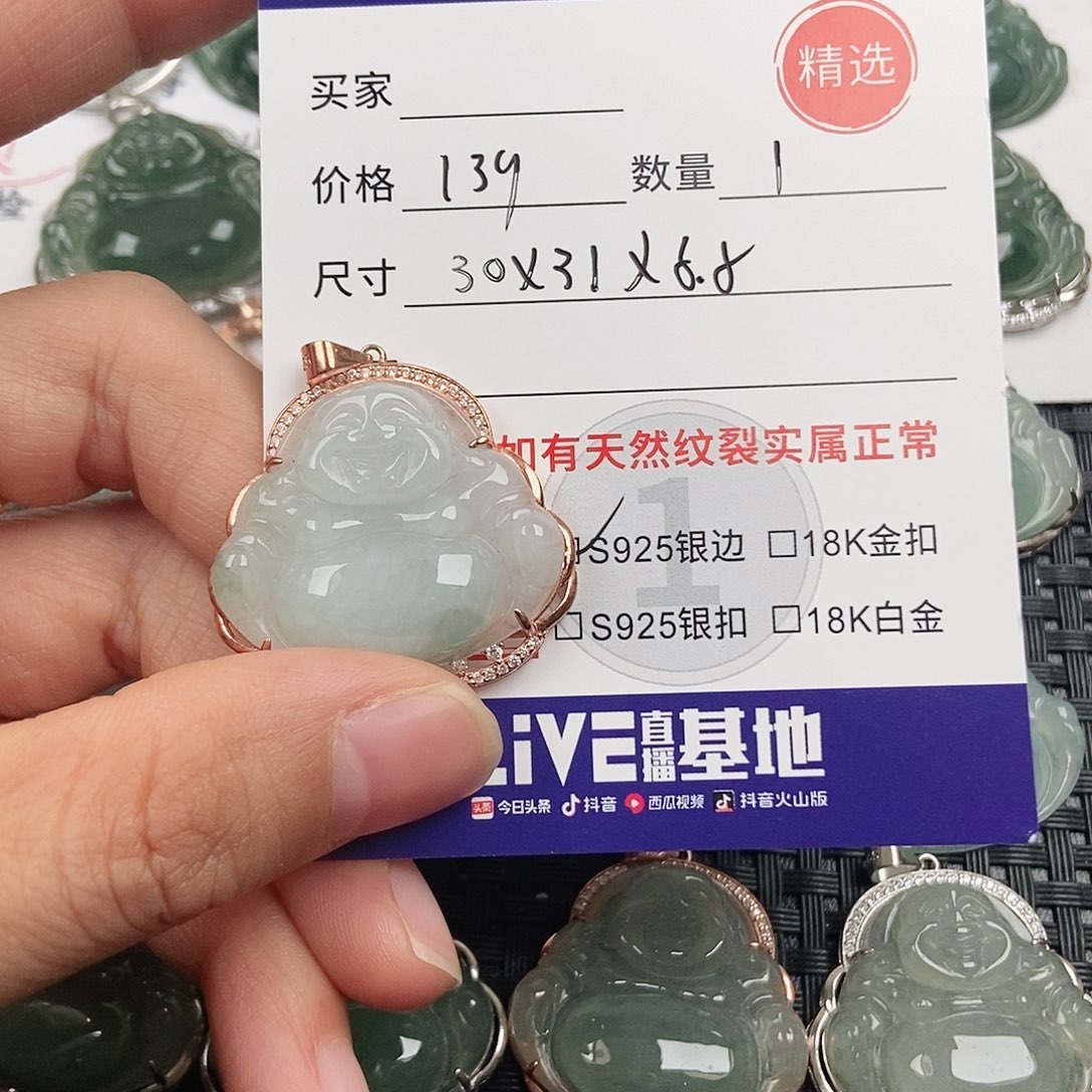 翡翠银S925镶嵌颈饰