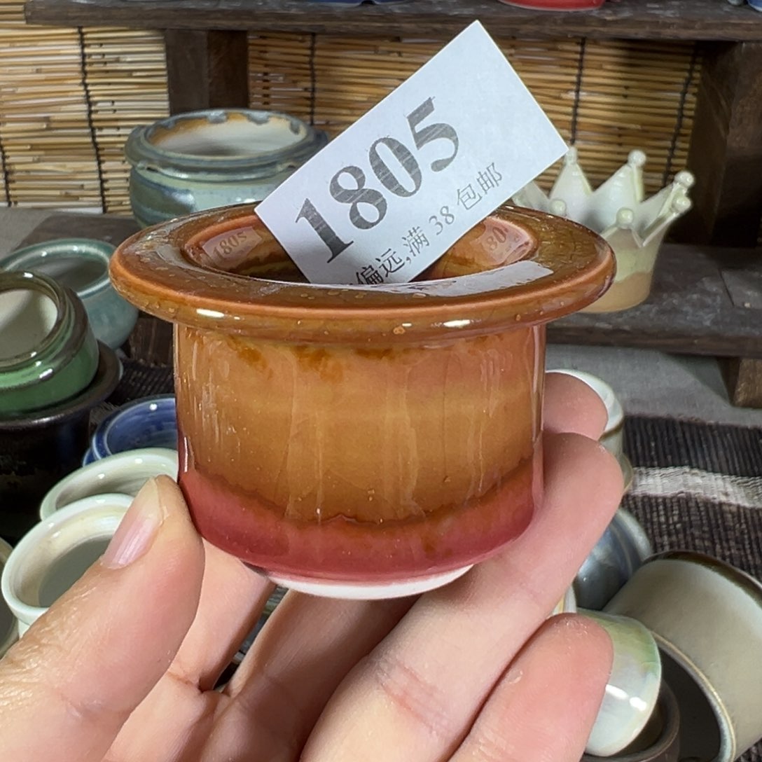 红陶景德镇陶瓷……