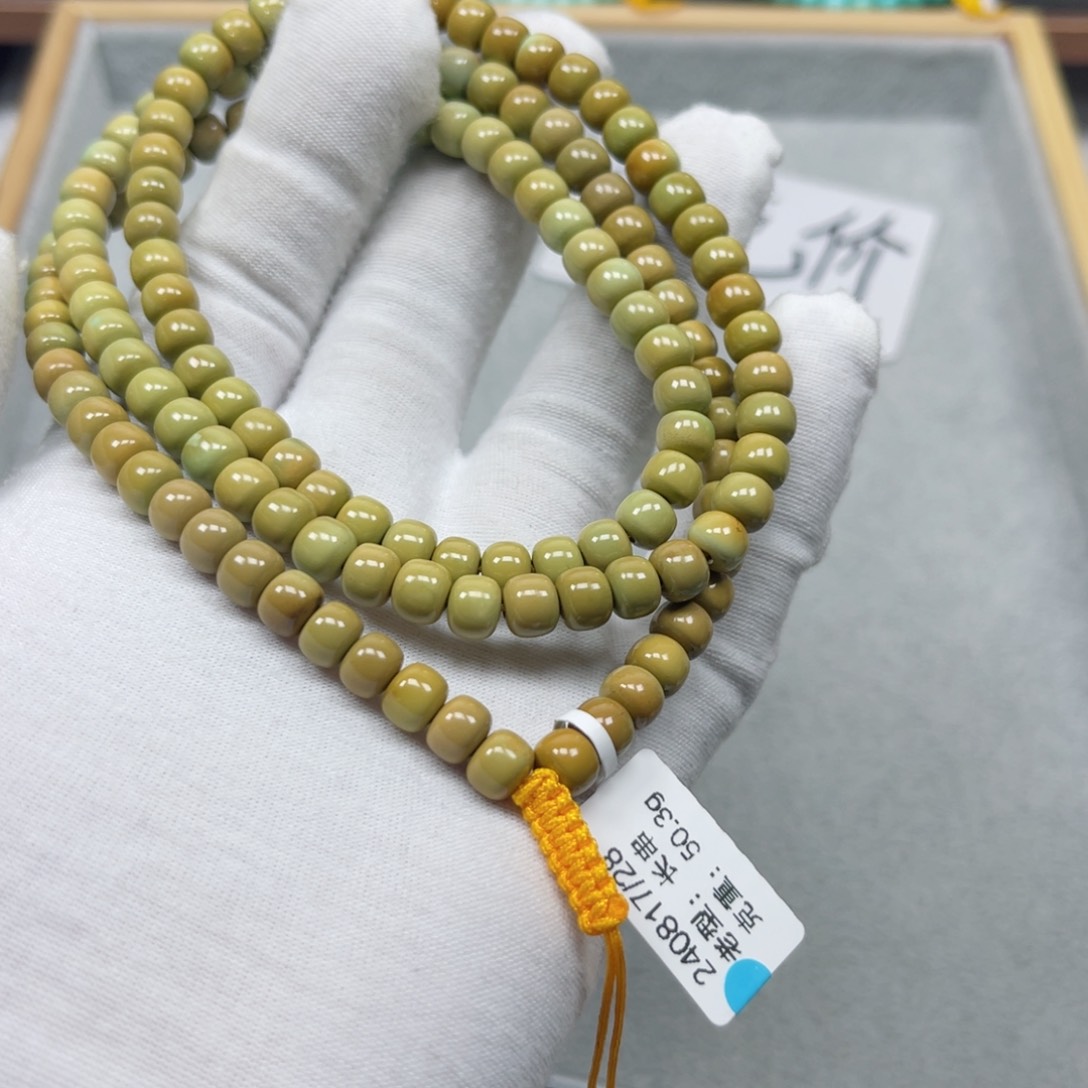 绿松石挂件未镶嵌