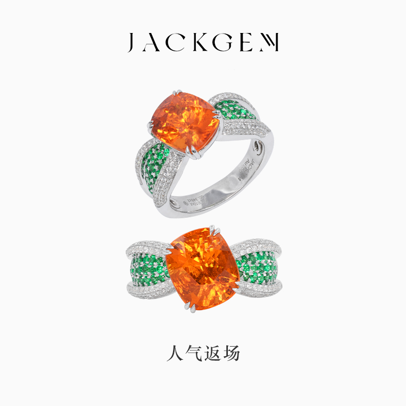 芬达石戒指沙弗莱戒指18k金黄色彩色宝石戒指女时尚高级款珠宝G2