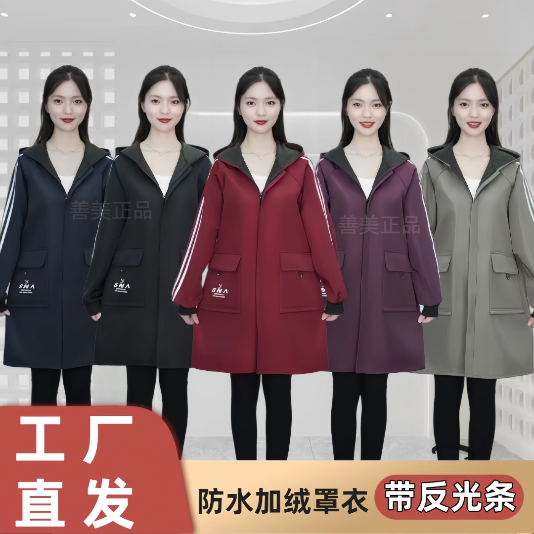 新款加强版神器罩衣中长款工作服女加厚厨房防油防水长袖时尚围裙