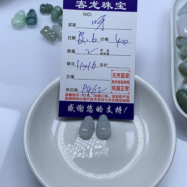 翡翠颈饰未镶嵌5⃣️**