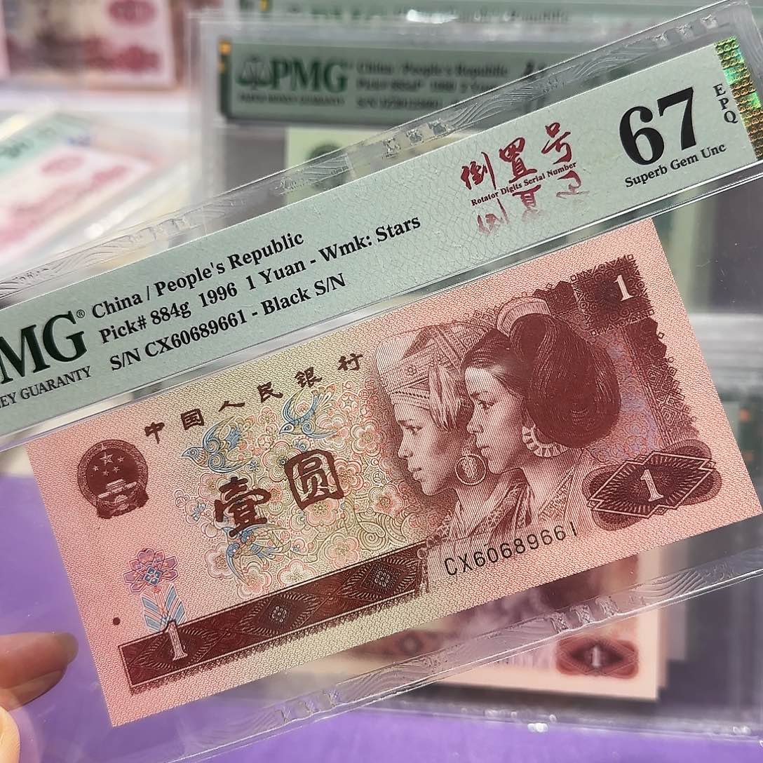 纸60689661。。。。倒置号