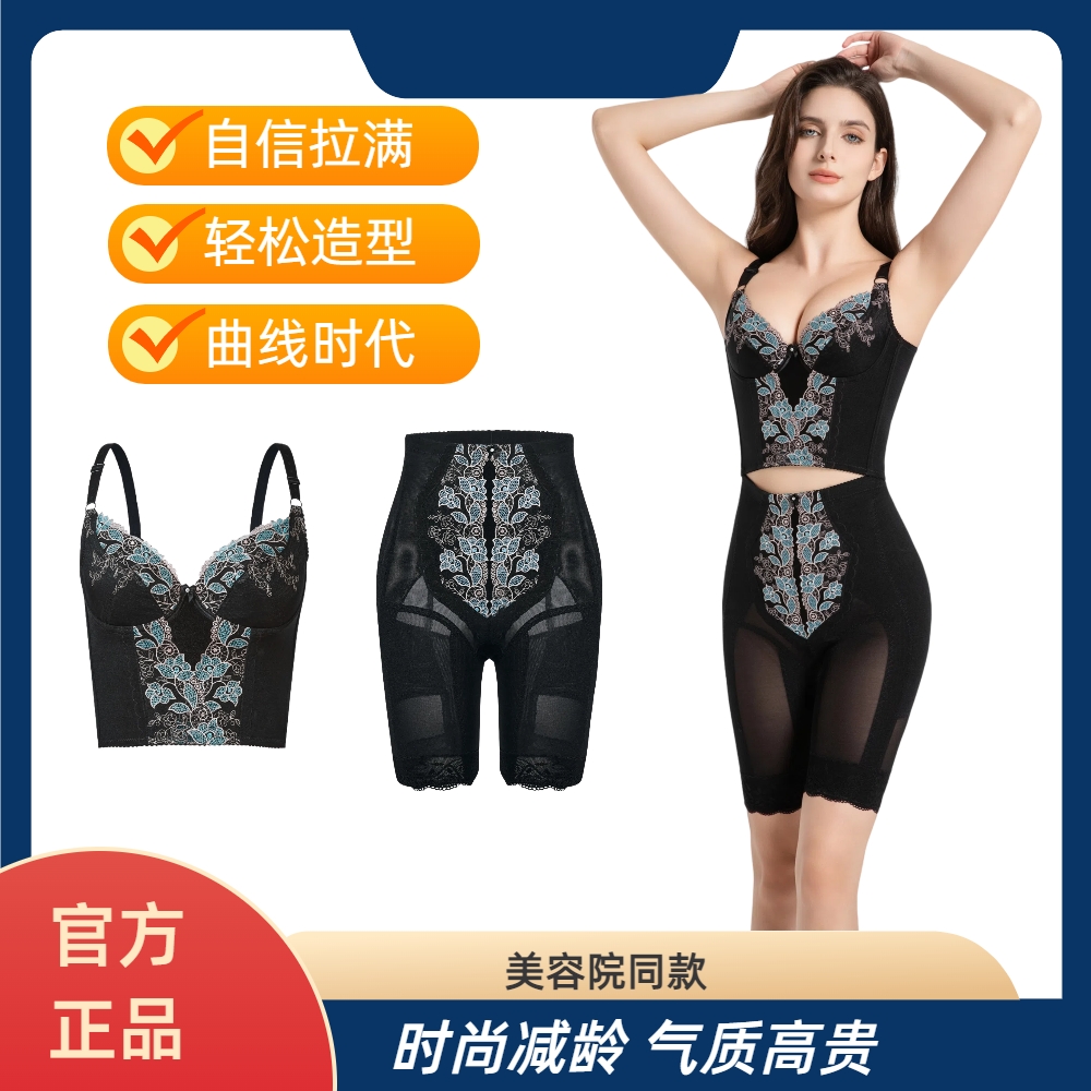 璐比款运动型LUBIMASLEKA【长文胸+束裤】身材管理器院线定制12