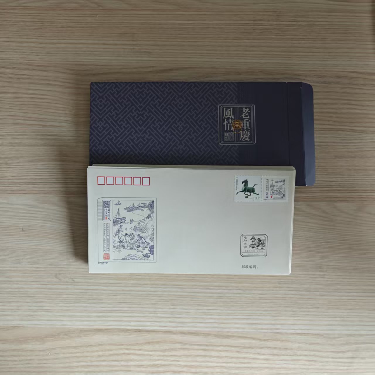 老重庆风情  成套信封