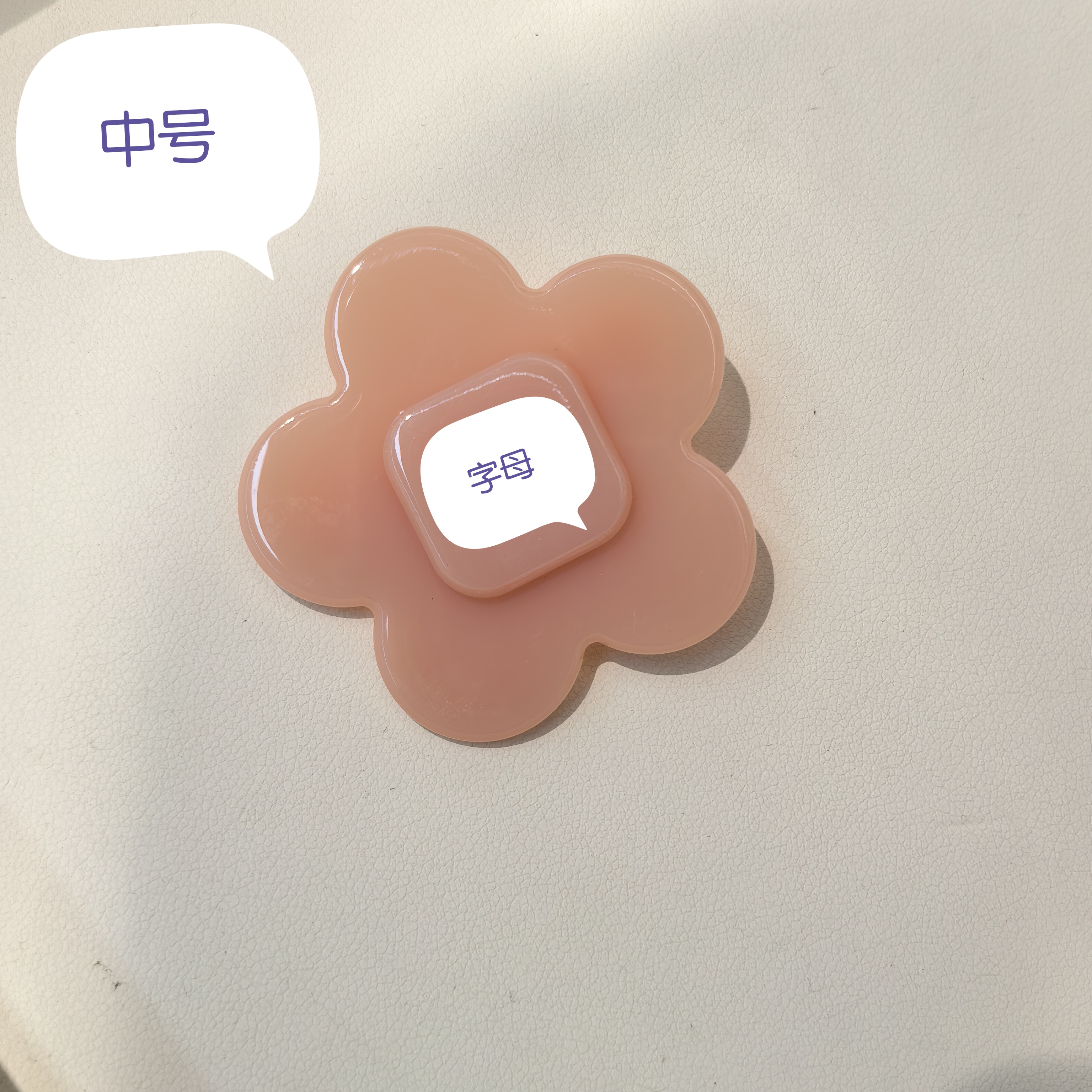 D630奶油粉色花朵字母醋酸边夹