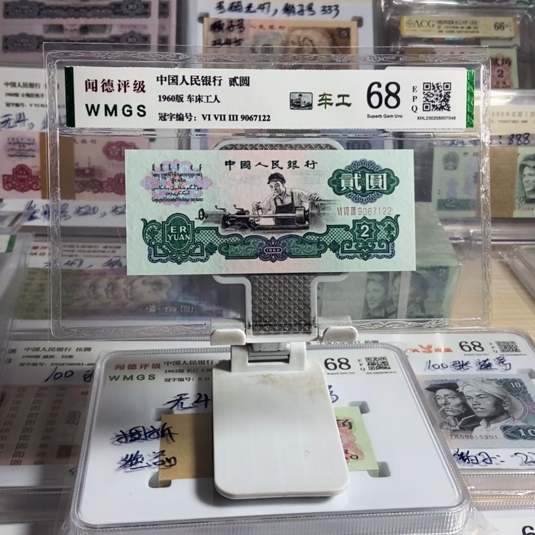 O****太三版车工一张无4