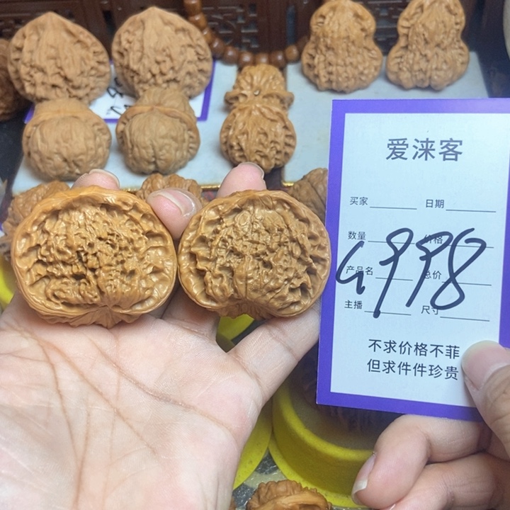 把件桃核45蛇王……