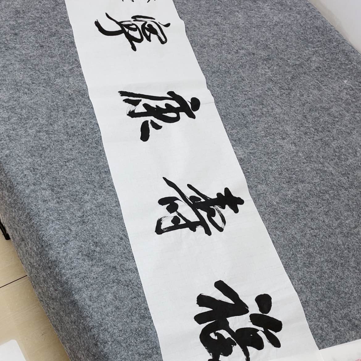 【闪购商品】书法中书协会员王军138+34