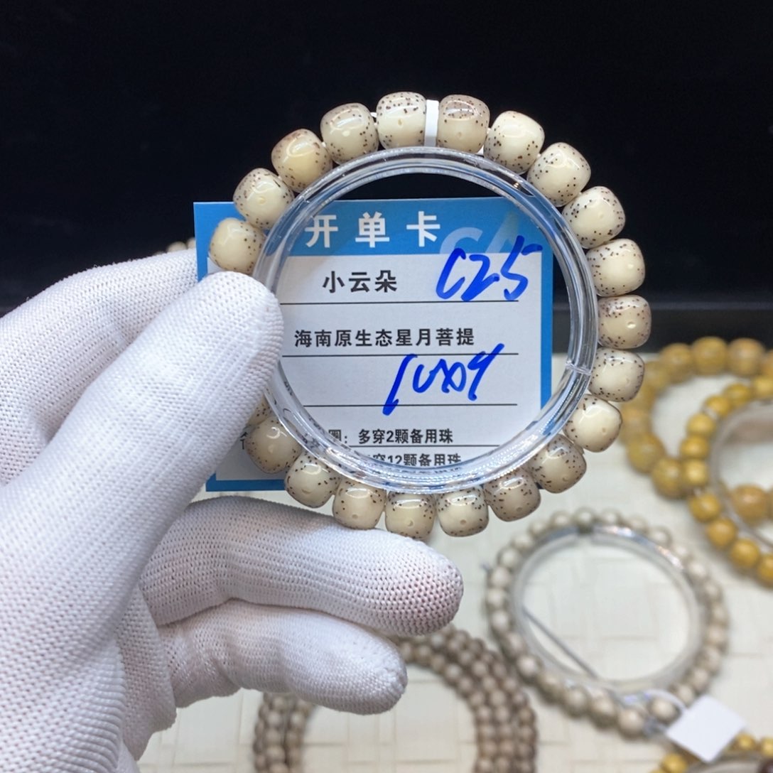 吊坠星月菩提c25...........