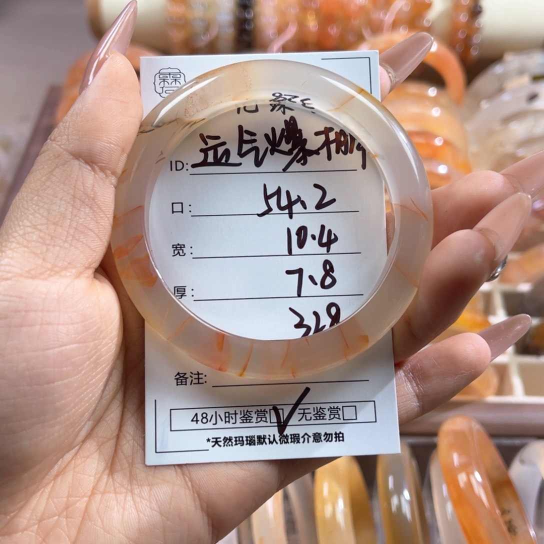 手镯玛瑙/玉髓合金运**棚