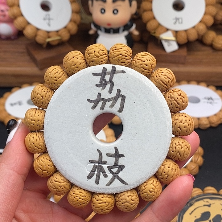 桃核手串荔枝13 （尺寸误差0.5之间）