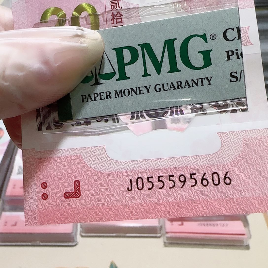 纸055595606金马王豹子头包ＰＭＧ67