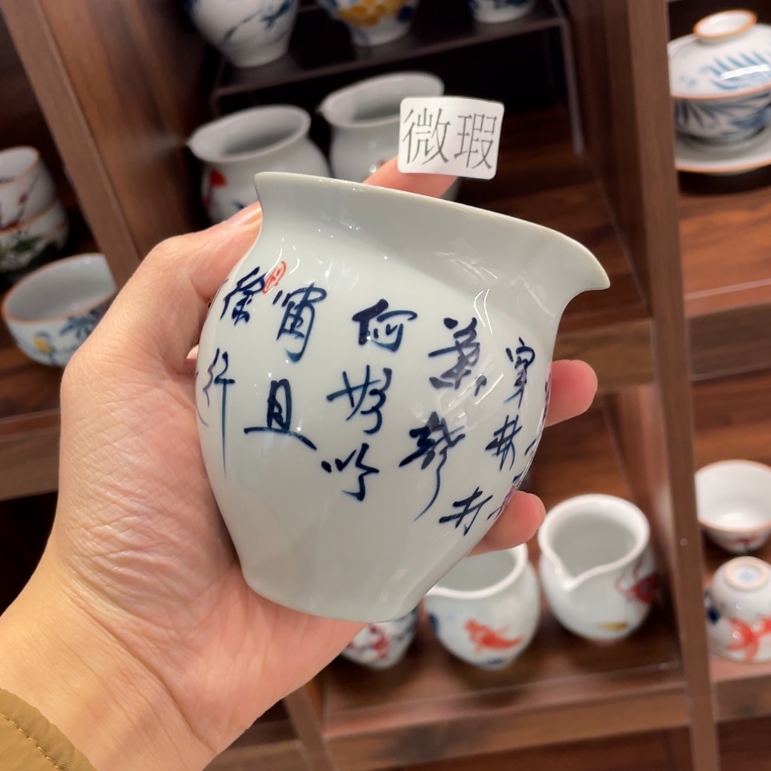 釉下手绘茶具微瑕