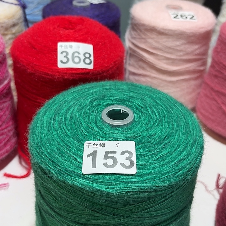 153云锦新品2斤福利