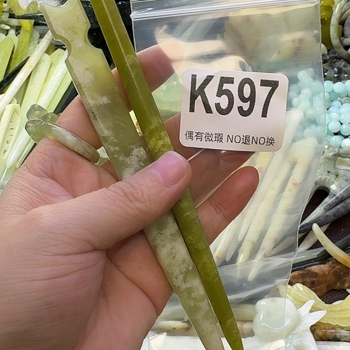 小***雨蛇纹石玉合金发饰
