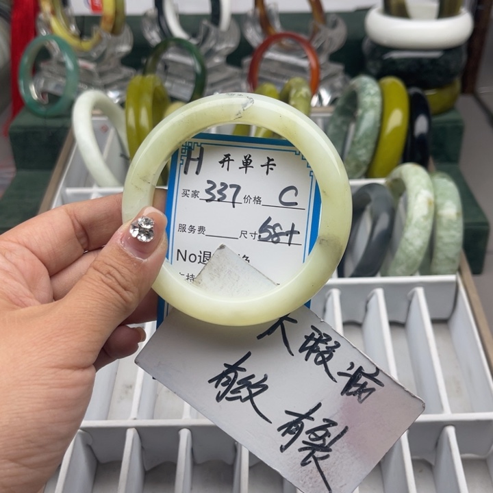 蛇纹石玉未镶嵌手镯