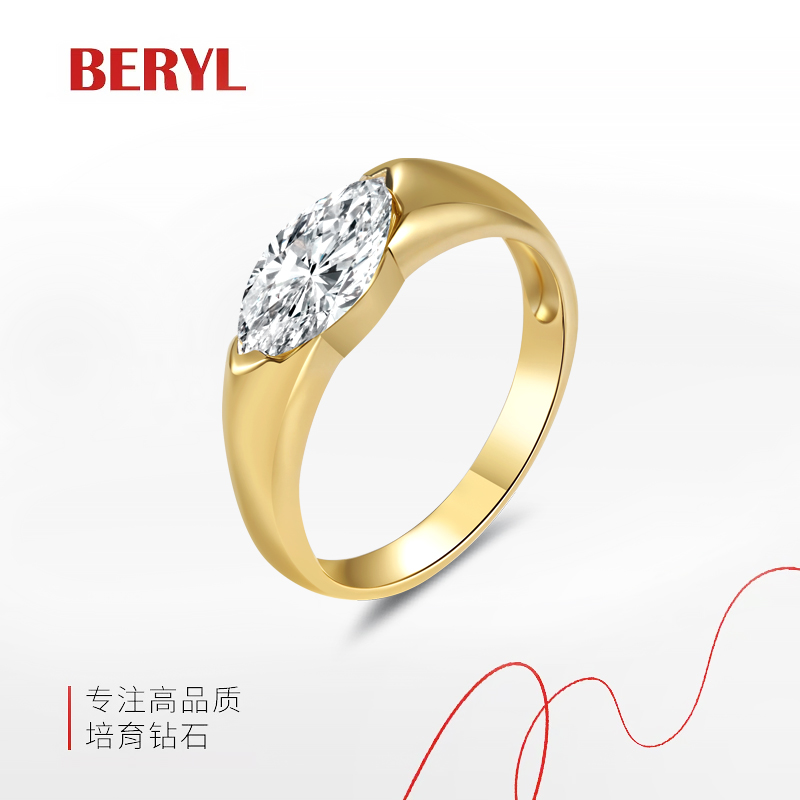 实验室培育钻石18K金【马眼钻戒】50分一克拉戒指极简ins风钻戒