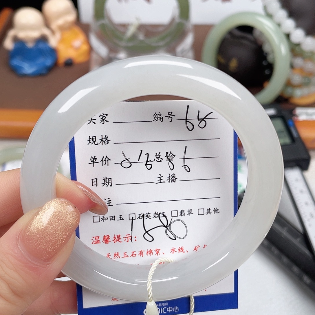 和田玉未镶嵌手镯