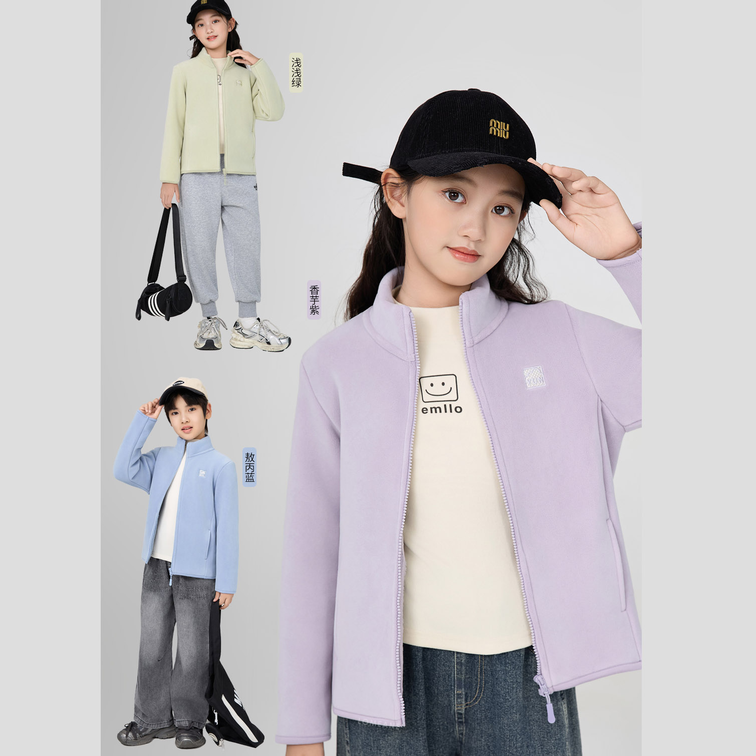 秋冬户外运动儿童内搭神器加绒加厚云感绒保暖立领外套校服神器