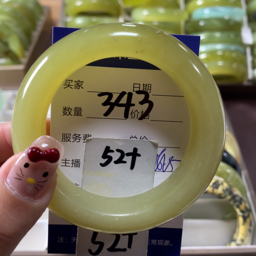 蛇纹石玉手镯未镶嵌343