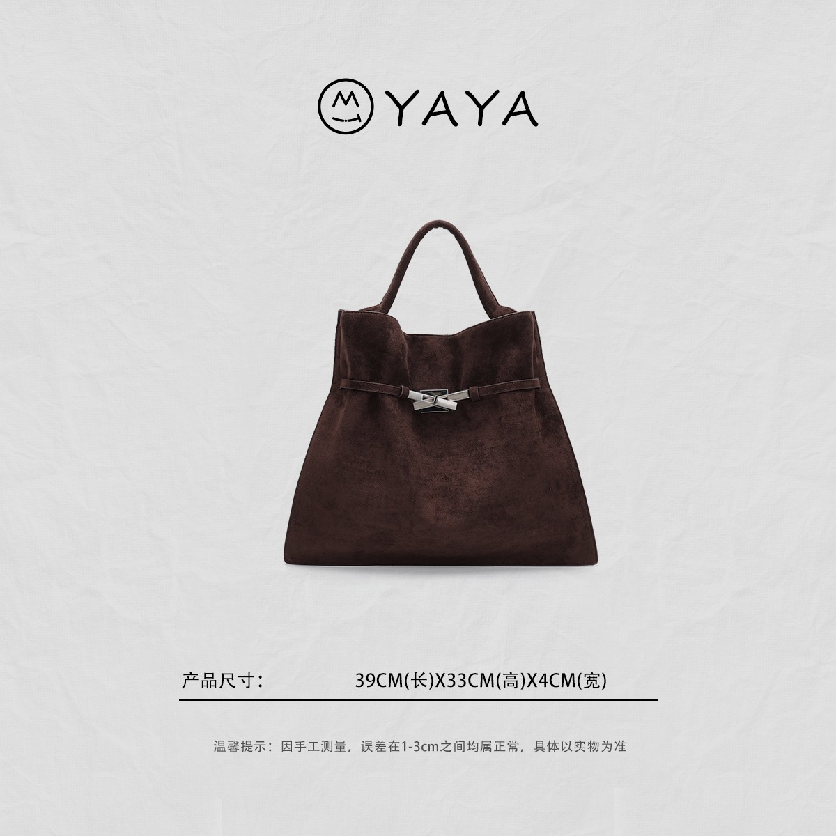 【张丫丫优选】2025秋冬高级感小众设计手提腋下托特包2703深咖色