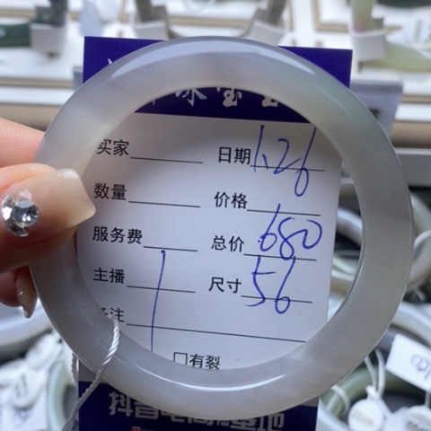 和田玉手镯未镶嵌利*