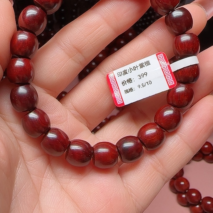 小叶紫檀手串/手链直切9