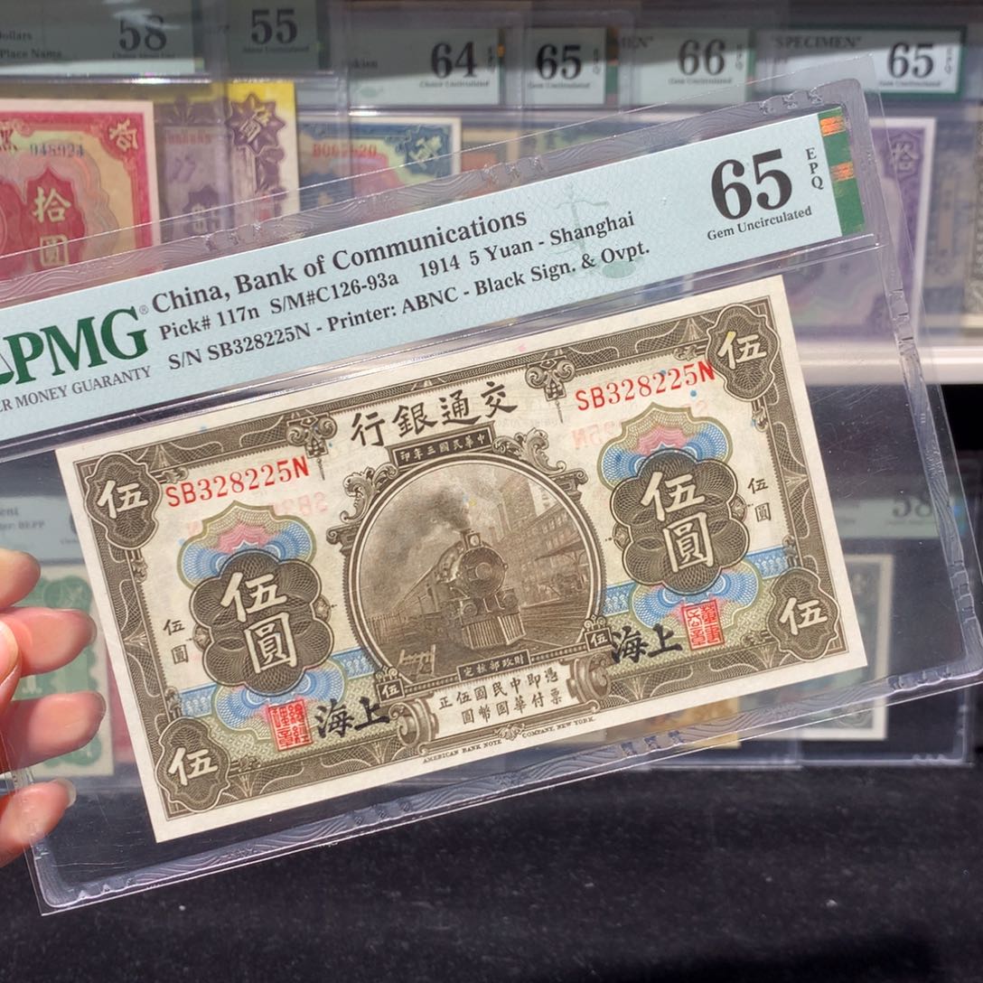 纸币 纸币 纸币 纸币