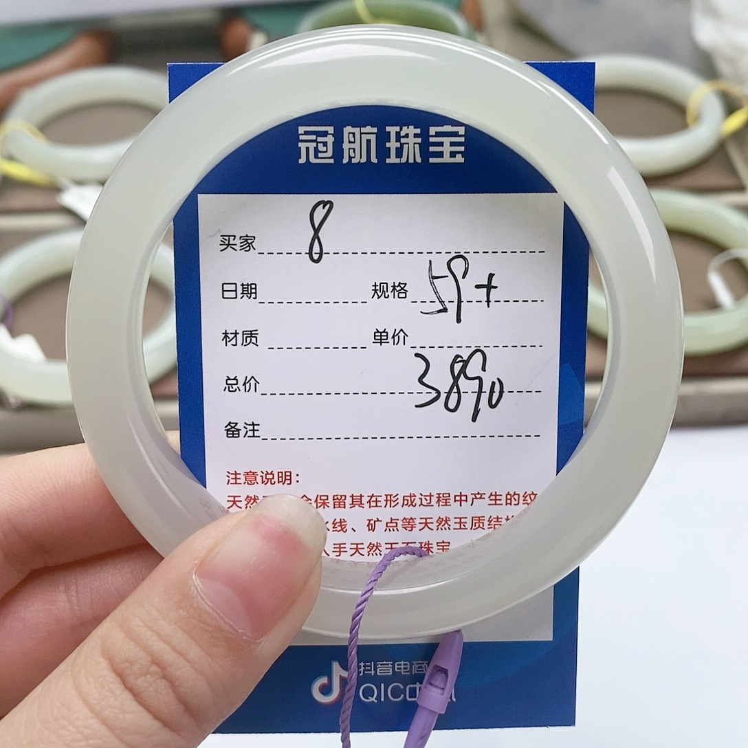 【闪购商品】和田玉手镯未镶嵌