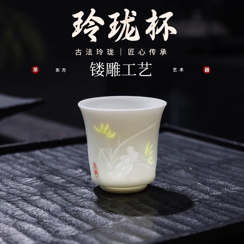 高档玲珑主人杯茶杯女士个人专用单杯品茗杯喝茶功夫茶具羊脂玉瓷