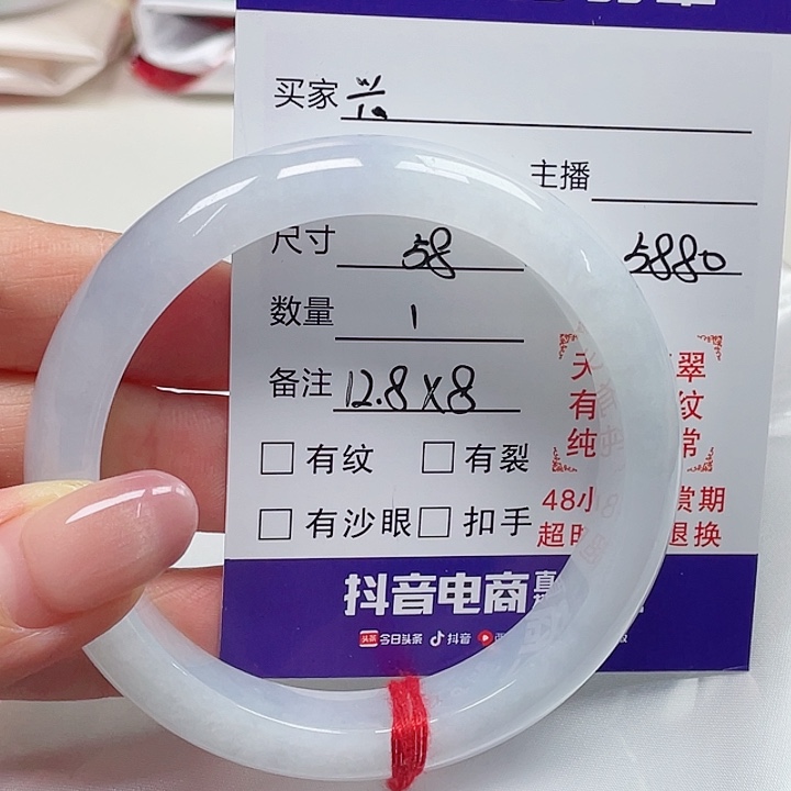 翡翠手镯未镶嵌兴****9缅甸翡翠