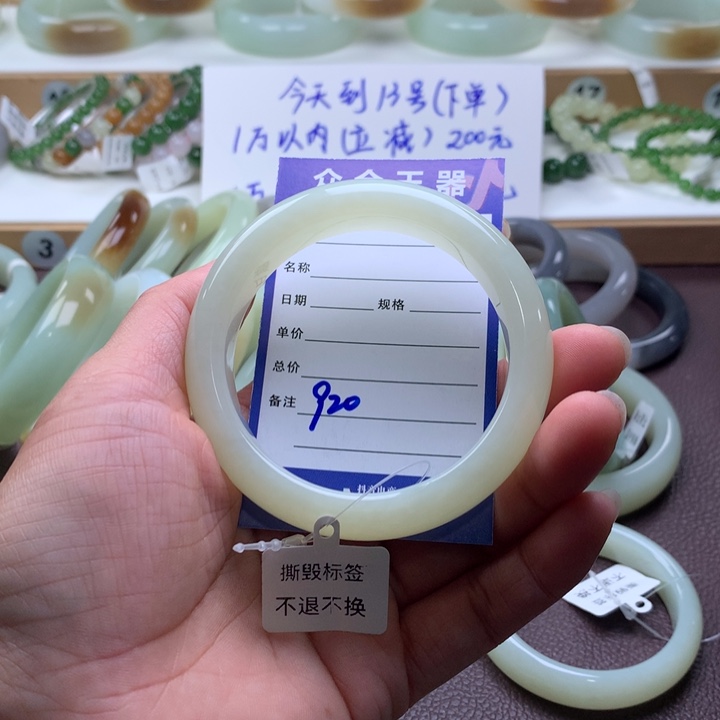 和田玉未镶嵌手镯